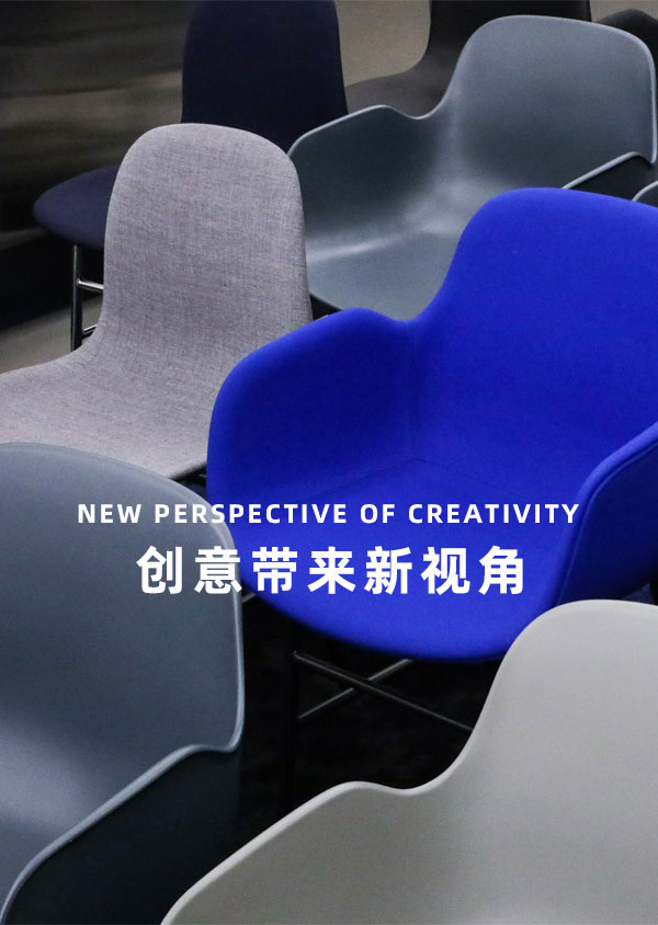 北京工业设计公司-创意带来新视角